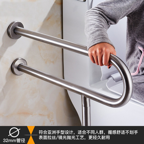 304 stainless steel washbasin safety grab bar bathroom toilet seat toilet grab bar for elderly barrier-free