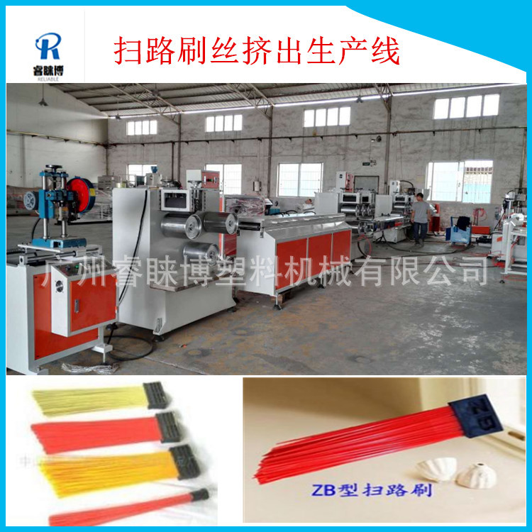 高产PVC松针丝挤出机 圣诞塑料松针生产线 pvc塑料挤出机