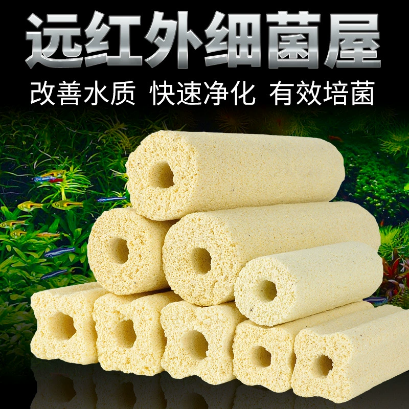 Дальней инфракрасной бактерии дом фильтр для аквариума черепаха Танк фильтрующий материал аквариума фильтрующий материал нитрифицированного столбца бактерий площади культивирования бактерий