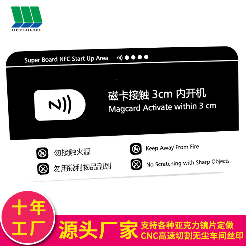 有机玻璃镜片 亚克力面板镜片 亚克力镜片面板 有机玻璃镜片生产