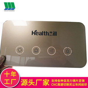 Acrylic Touch Panel Customization Fresh Air Machine Acrylic Panel Air Purifier Acrylic Panel Customization