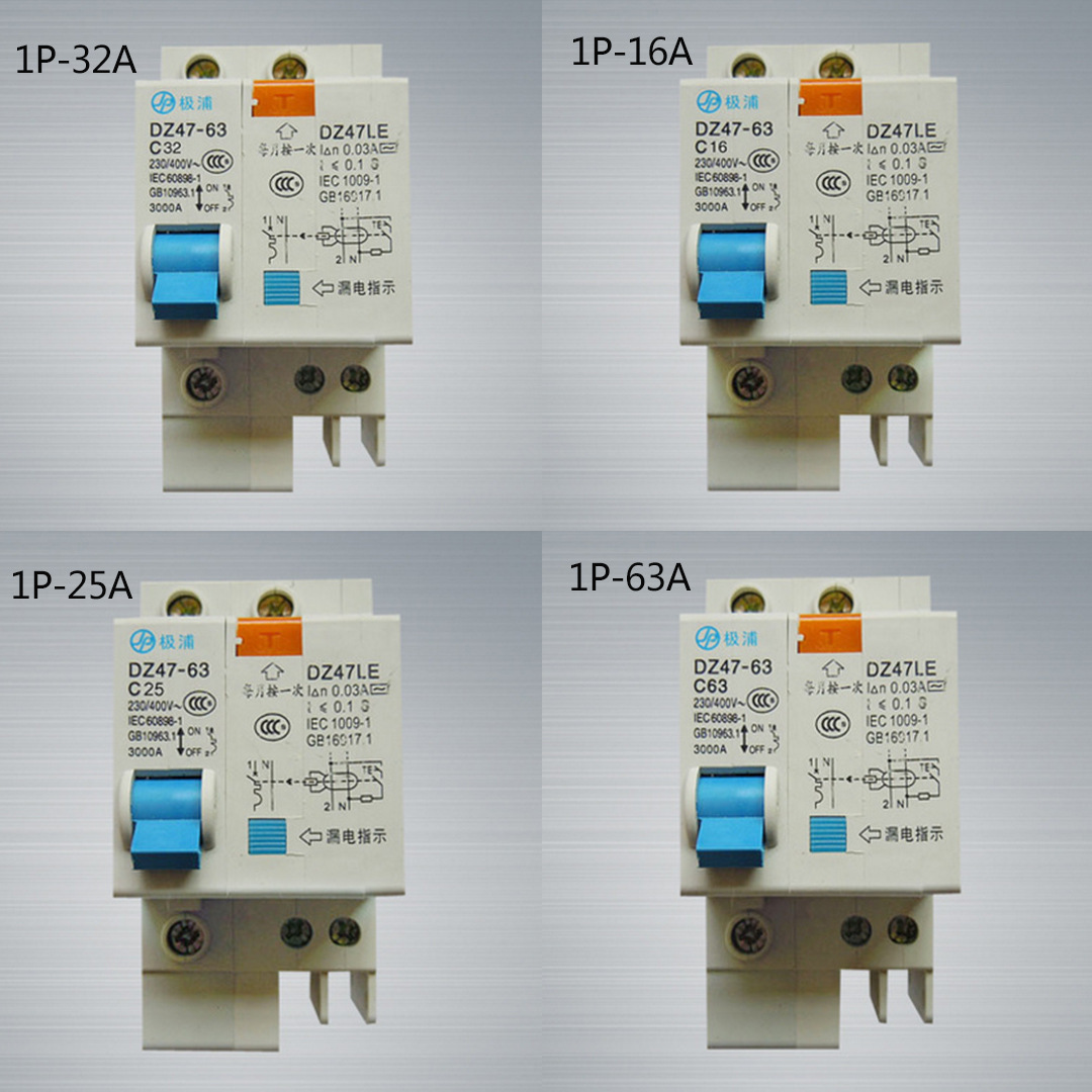 厂家直供 极浦1P/2P空开带漏电小型断路器家用保护器耐用