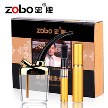 ZOBO正牌烟嘴清洗多重过滤循环型香菸烟具烟嘴套水烟筒壶三件套装