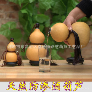 �S��ֱ�N��Ȼ�ƺ��J ���B©�ֹ�������ˮ���þƺ��J����[�����l