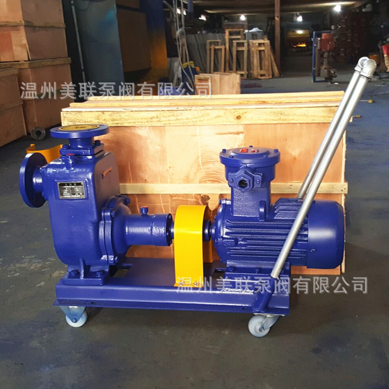 50JMZ-22 不锈钢自吸化工泵 JMZ自吸酒泵