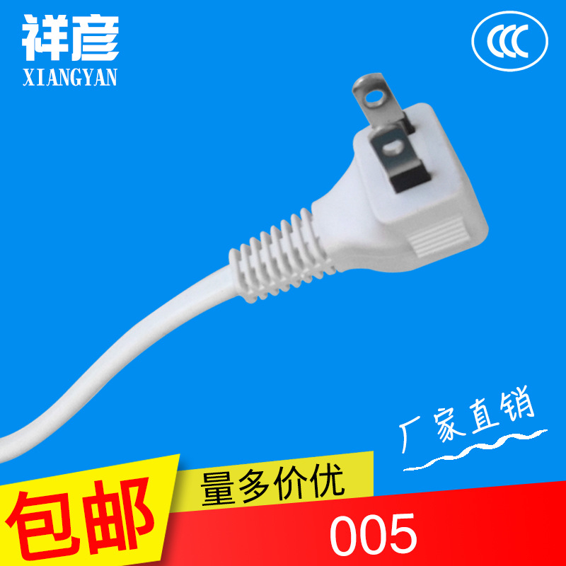 PSE认证 厂家供应两极电源线弯插插头  两极插头 电源线