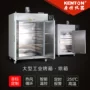 康恒大型大容量工业干燥箱