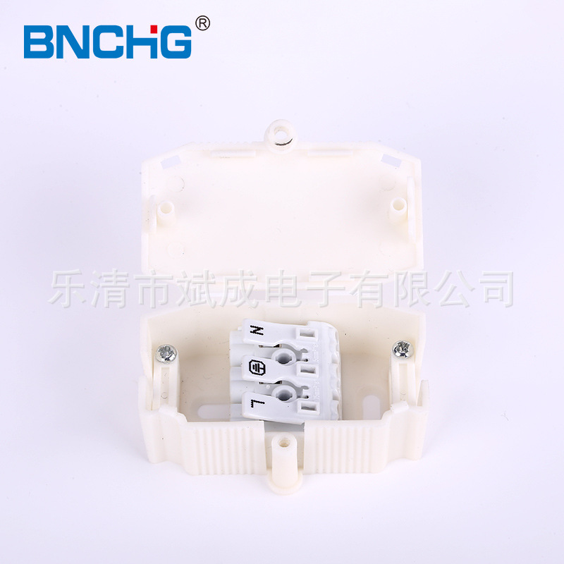 直销阻燃环保B06-3WK接线盒 端子三位接线端子盒 快接接线盒