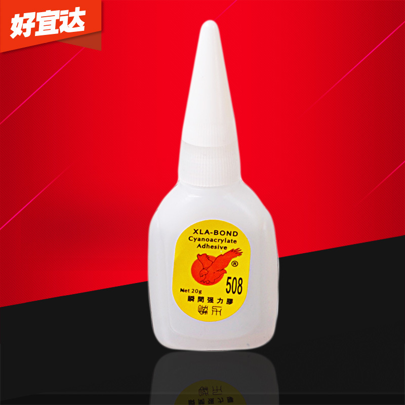 进口原料508粘接金属竹木玩具模型慢干工业万能油性电子502胶水