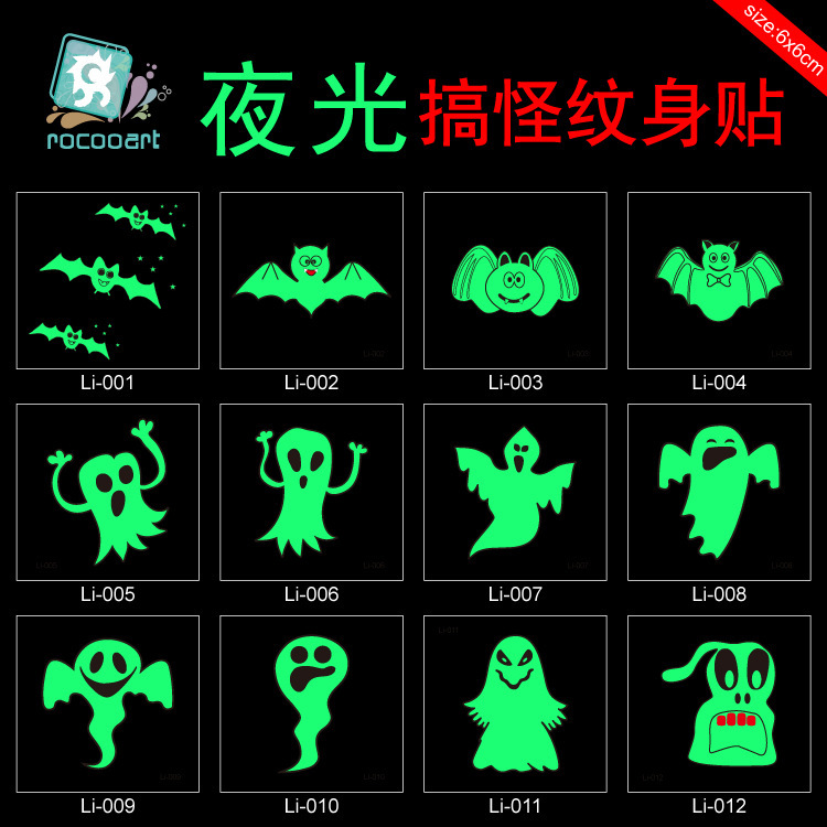 Cross-border Waterproof Halloween Luminous Tattoo Sticker Party Ball Funny Horror Luminous Sticker Luminous Tattoo Sticker