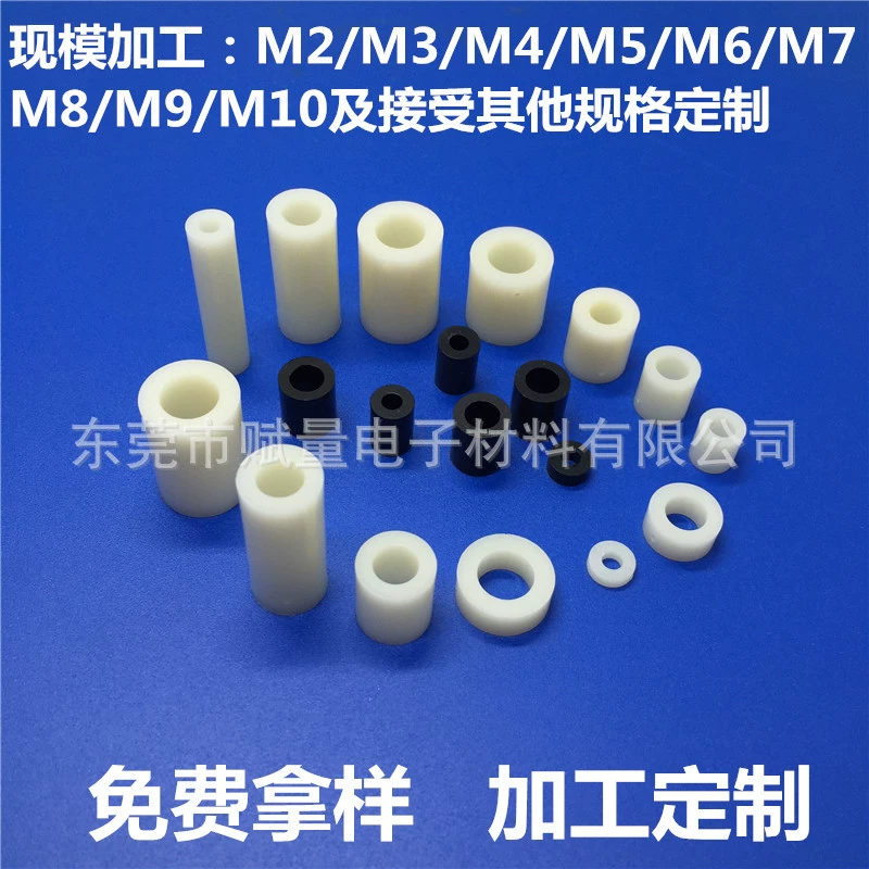 Белый круглый двухпроходный изоляционный корпус нейлоновая колонна прокладка полая прямая труба колонна из АБС-пластика цилиндр