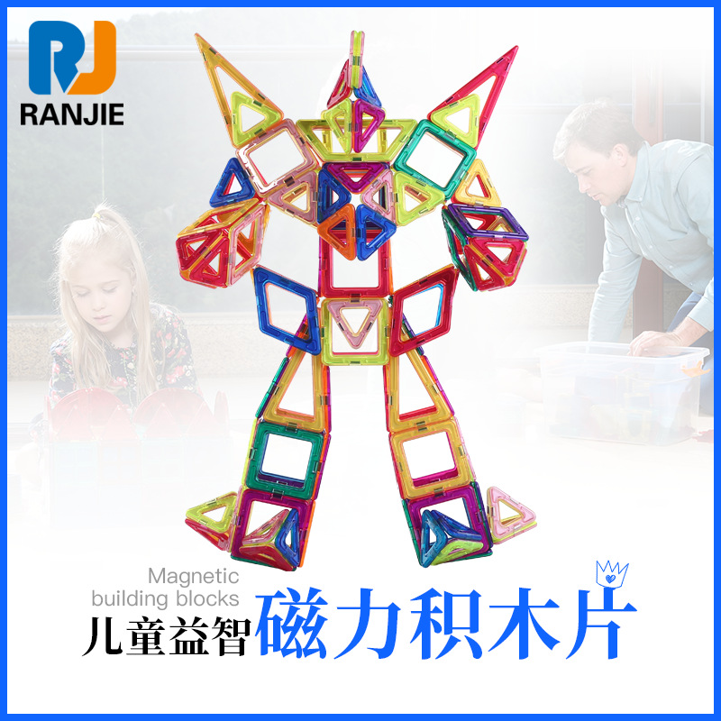 Juguetes educativos magnéticos de construcción para niños, cuidadosamente seleccionados, 30 piezas, set para principiantes, bloques de construcción magnéticos.