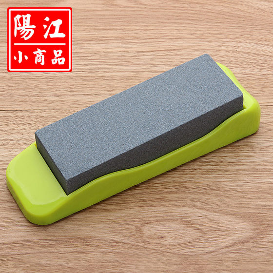 Household kitchen sharpener high hardness sharpening stone practical non-slip base sharpening stone a generation of hair