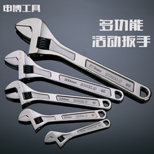 斯尔德高档黑镍电泳发黑活动扳手 开口扳手 汽修工具 手动扳手
