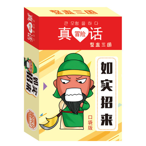 Mini Emoji Playing Cards Creative Prank Cartoon Pig Manic Prank Gift Cartoon Funny Humorous Fighting Drawing Playing Cards