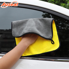 Coral velvet car towel double layer car cleaning and beauty supplies two-color double-sided thickened water-absorbent car wash gift