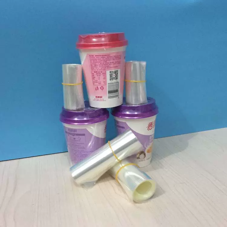 POF热收缩袋平底袋化妆品盒茶叶礼品盒弧形袋包装高透明塑封膜