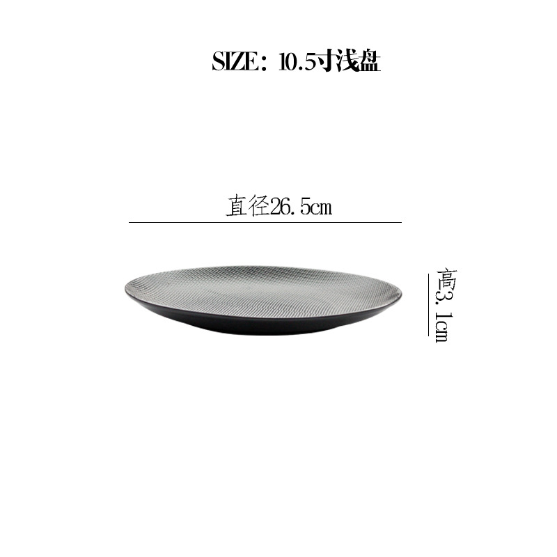 Cubiertos europeos de 7 piezas placa plana fideos tazón de ensalada