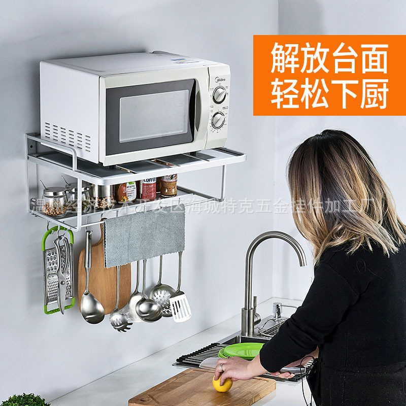 Space aluminum microwave oven rack microwave oven storage rack…
