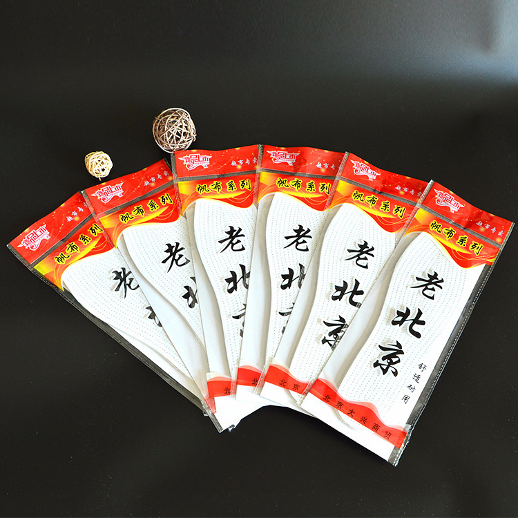 Manufacturer's New Multi-Layer Cloth Insoles, Traditional Beijing Cotton Insoles, Sweat-Absorbing, Sports, Unisex, Ready Stock, Shock Absorption