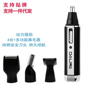 �羳�๦��늄���ʿ��횵�7003USB����ĺ�һ��ë�޼������l��ü