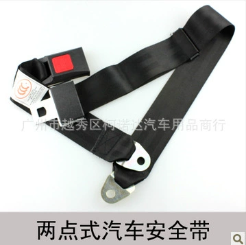 Оптовый ремень безопасности школьного автобуса автобус двухточечный ремень безопасности грузовик двухточечный ремень безопасности автомобильный ремень безопасности