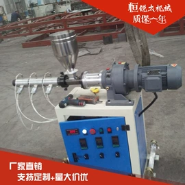 塑机辅机;塑料挤出机;塑料管材设备