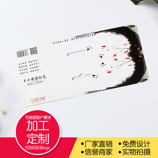 �����w�C�׼������Ʋ�ɫӡˢ���ѱ����N���Ԅ�����ƶ���ӡlogo