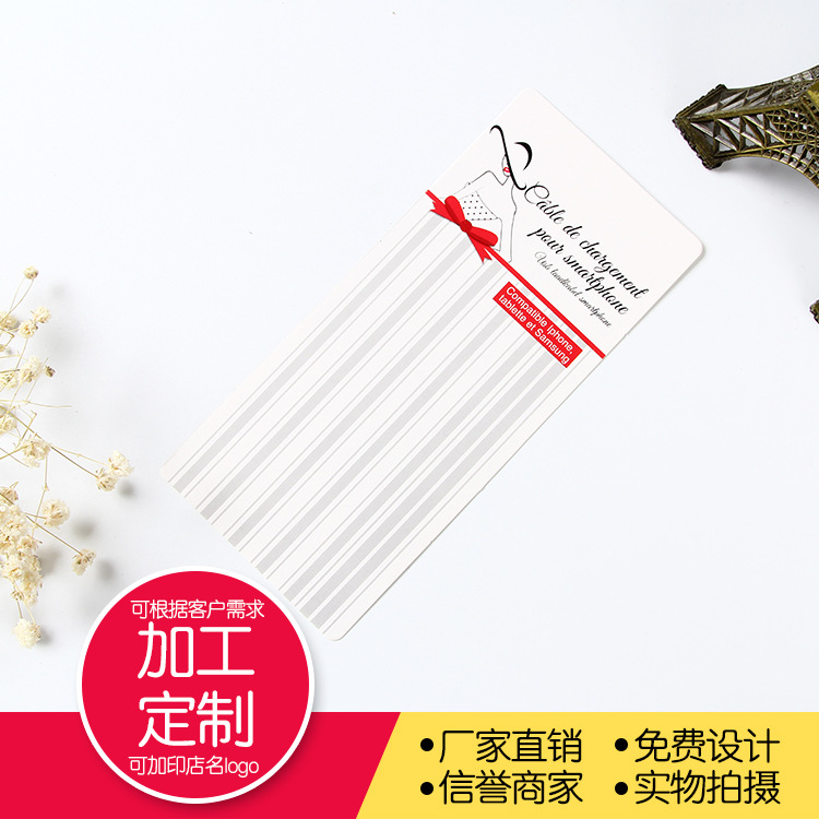 美妆用品 化妆小剪刀工具纸卡 美容美妆全套包装卡纸定制定做