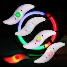 自行车灯死飞夜间警示骑行柳叶风火轮辐条灯车轮灯S型风火轮