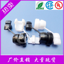 【大量供应】金笔电源线扣 94V-2高级尼龙 2P-4 3P-4扁线线扣