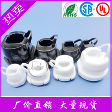 【大量供应】高级尼龙电源线扣7N-2 7P-2 大圆线线扣 出线锁线扣