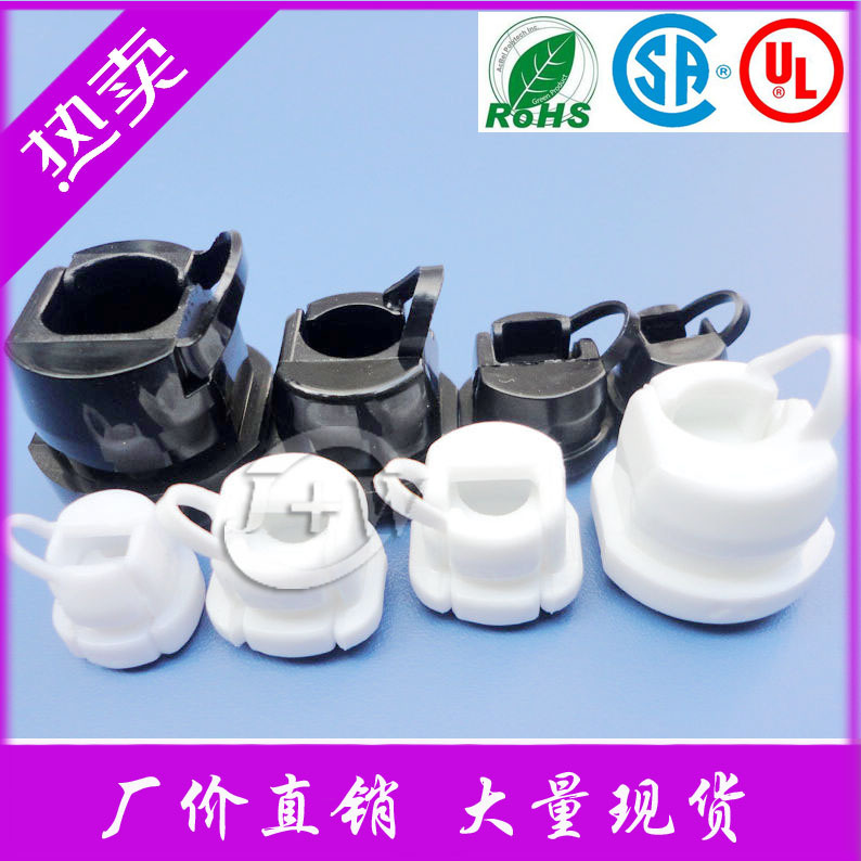 【大量供应】高级尼龙电源线扣7N-2 7P-2 大圆线线扣 出线锁线扣