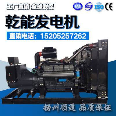 工厂直销上海乾能柴油发电机200KW  6135AZLD|ms