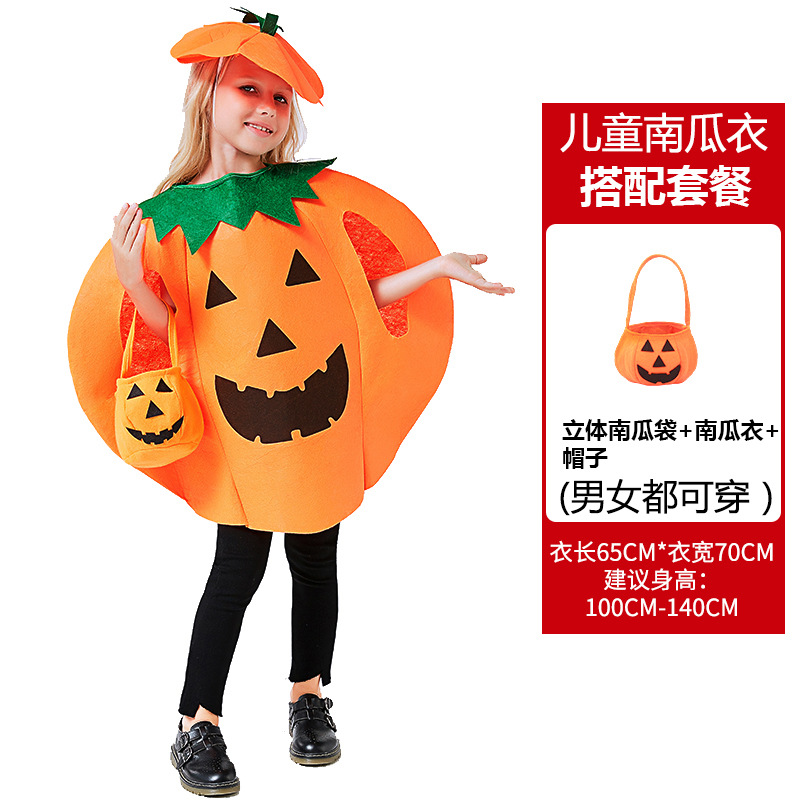 Детская одежда из тыквы + объемная сумка в виде тыквы