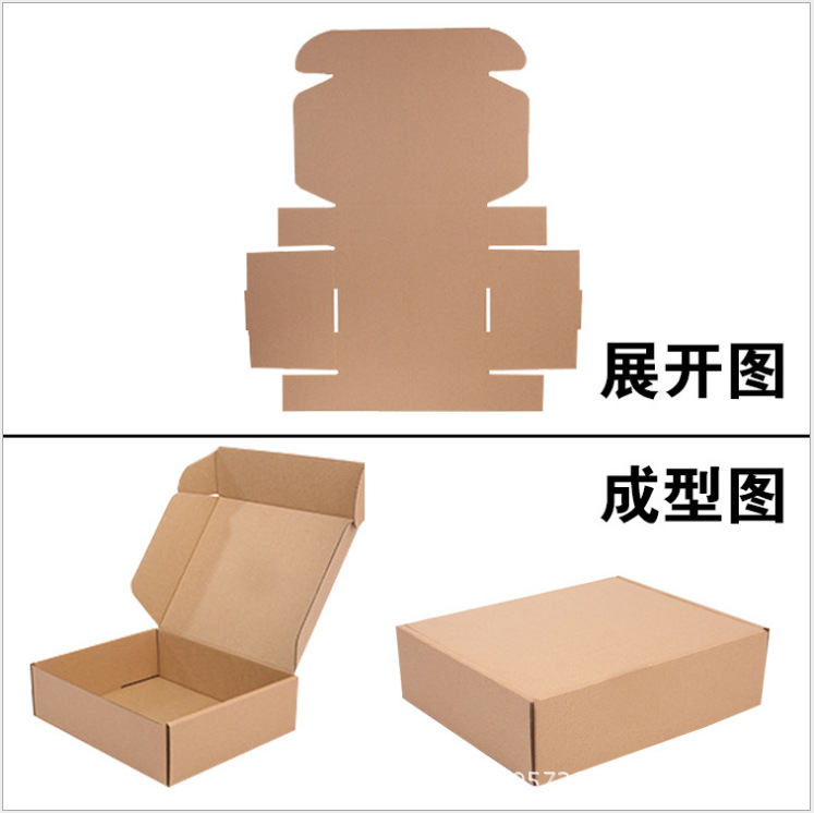 深圳龙岗纸箱厂家优惠直销瓦楞纸板特硬三层飞机盒纸箱
