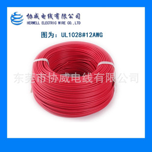 ���S������Ҏ�J�CUL 1028 ��a�~�z��Ӿ��͸ߜ،���