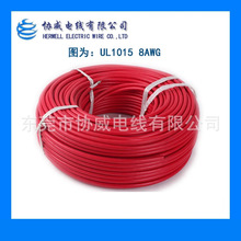 �S�ҹ�����Ҏ�J�C UL1015 ��Ӿ��͜��͉��a��~�����Ȳ��B�Ӿ�