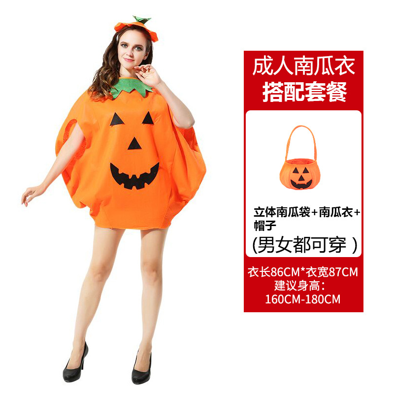 Сумка для тыквы для взрослых+тыквенная стерео