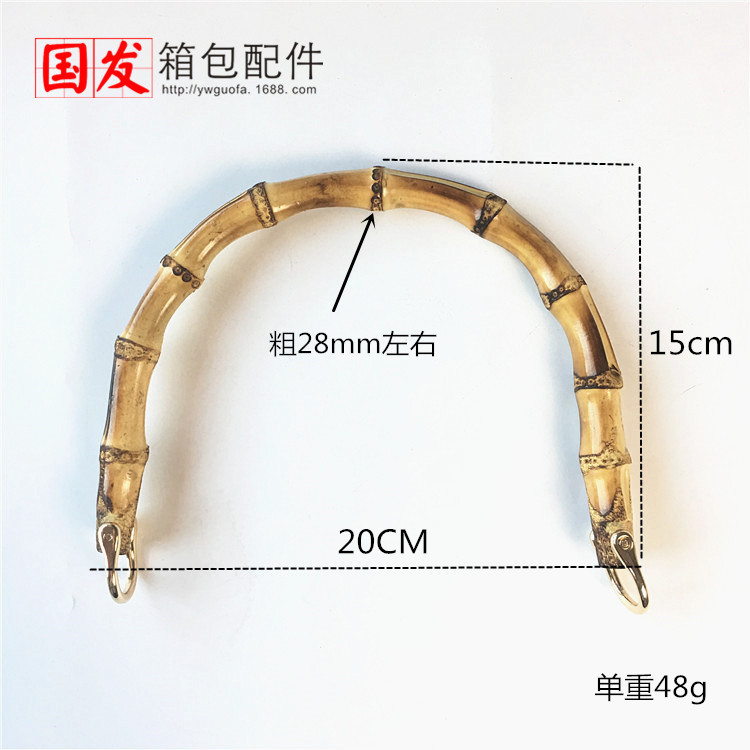 Bambú real 20cm de bambú de mano portátil de color curry bambú real portador de mano [agujero delantero y trasero] 0737 - ZJ