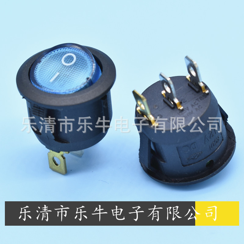船型开关 圆形翘板开关 开孔 20mm 圆形带灯开关 蓝色灯开关