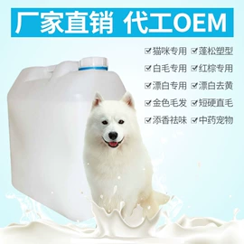 狗狗香波浴液;女性护理加工;身体乳、霜