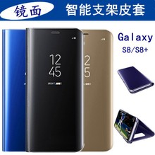 适用三星NOTE20手机壳A16电镀镜面保护套S24智能翻盖支架立式皮套