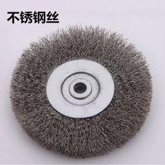Kong Ping 75 steel wheel pure copper wire brush wood sanding deburring 3-inch parallel stainless steel wire head 6mm