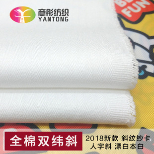 �S��ֱ�N б�y�����޲�ȫ������б10858 12860 10856������b����