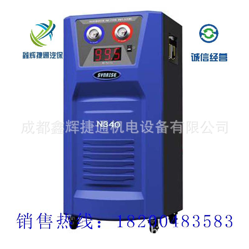 N340大型客货车卡车巴士轮胎氮气机轮胎充氮气机打气机