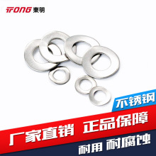 304���P�DIN137ADIN137BGB860DIN6796���β��Ͱ��͏���ƽ�|ȦƬ