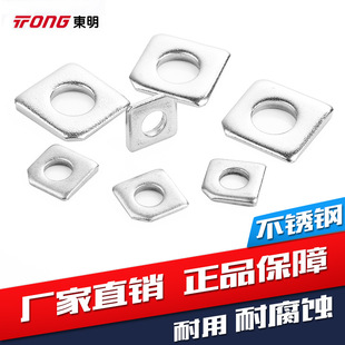 304���P�DIN436�ķ�ƽ�|ȦGB853��б�|Ƭ����ù���ȱ��ƽ�|�|Ȧ