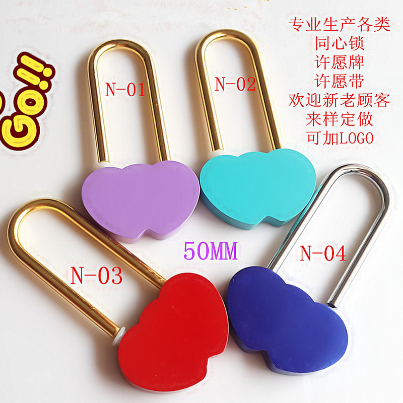 Factory direct color concentric lock wish lock longevity lock love lock scenic crafts LOGO