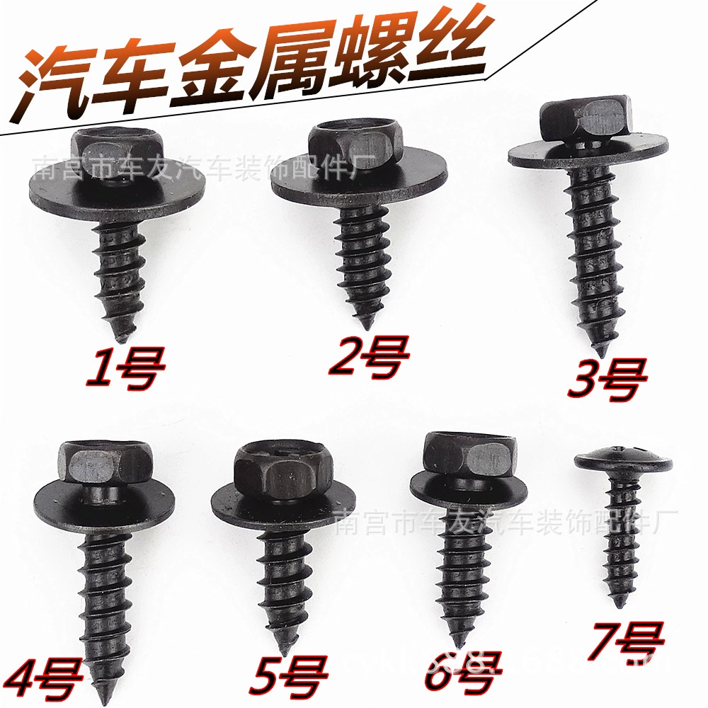 Автомобильное КРЫЛО БАМПЕР Fender Саморез Fender Быстрый проволочный винт пряжка зажим железо